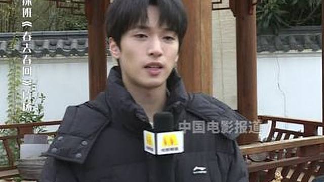 #严浩翔说大学三年的收获体现在春去春回中 #严浩翔 参演#北京电影学院 表演本科班的电影作业《春去春