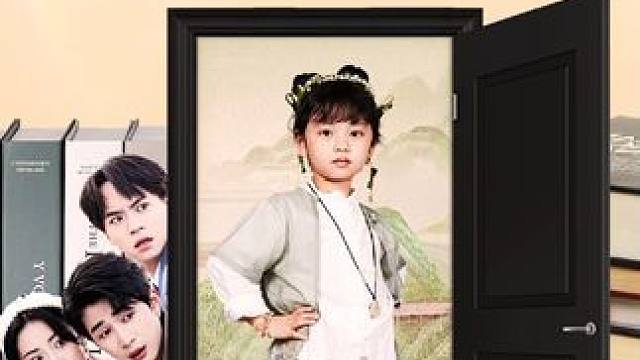 #山海剧场 #顾总你家福宝下山来认亲了 #新剧来袭 #火爆短剧来袭好看又上头的短剧