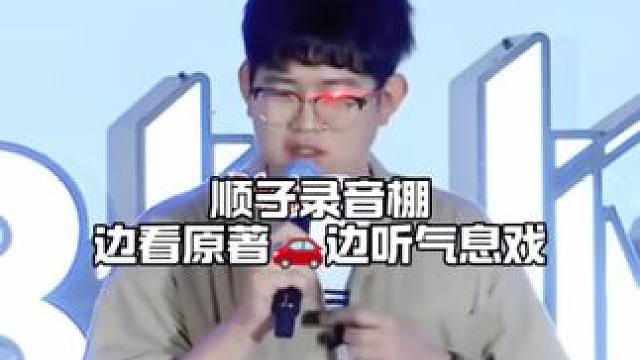 国配猛士 #再世权臣 #再世权臣广播剧 #顺子 #倒霉死勒 #猫耳