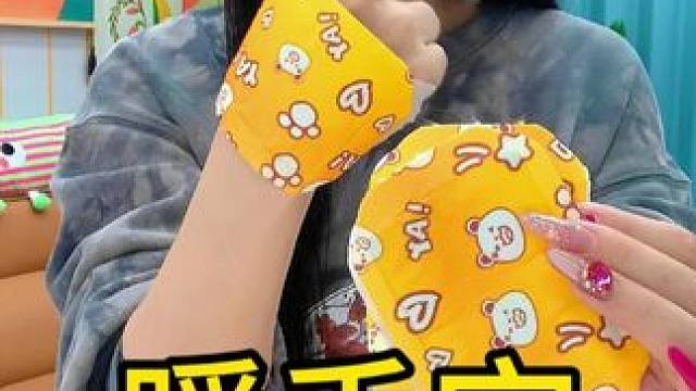 去年没来的囤货，孩子手冻的没法写字，穿戴暖手宝，今年老早囤了#暖手宝#穿戴式暖手宝#不动手