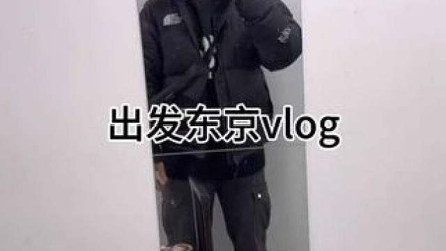 记录美好生活#日常vlog #我的生活日记