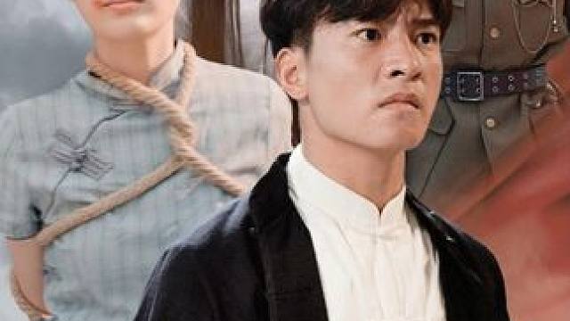 大爆剧#破晓荣光 #剧情 #新片推荐 #热剧推荐