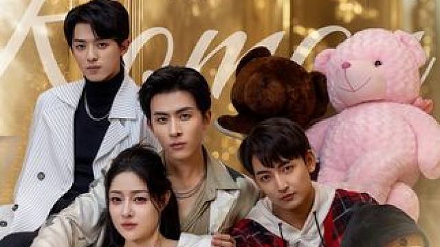 #她的男房客们 #泡泡剧场 #星图短剧千万流量扶持 #百亿剧好看计划 #新剧来袭