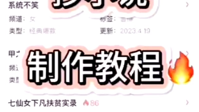 小说推文简单上手