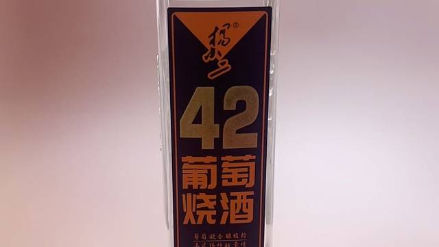 微醺是结束一天最好的方式#杨小二##葡萄白酒##葡萄烧酒##葡萄烈酒#