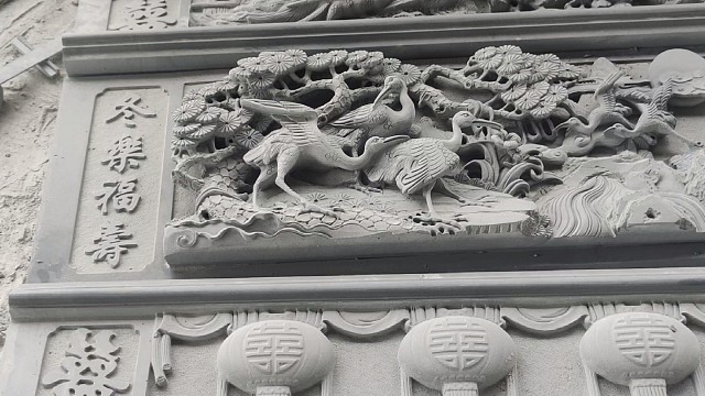 青石郭子仪拜寿