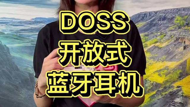 能续航40小时的开放式运动蓝牙耳机