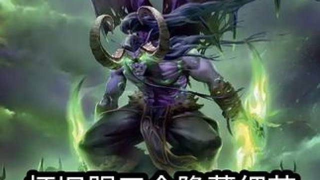 怀旧服三个隐藏细节 原来还有这些隐藏内容#魔兽世界 #魔兽世界怀旧服 #我们比你们多一个世界 #网易