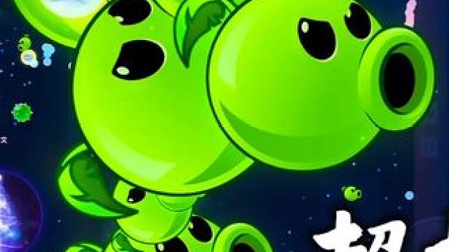 “作者已关闭所有人机评论”#球球大作战#球球大作战君山#球球大作战2024嘉年华