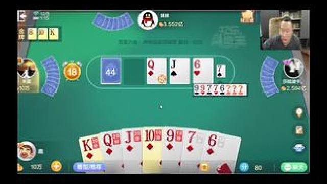 #斗地主 #欢乐斗地主 老板们晚上见，天天开心！！