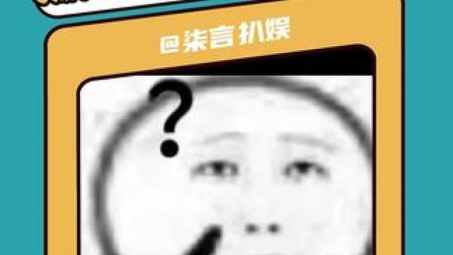 到底是谁这么恶毒 这和世上只有妈妈好这首歌有什么区别#孤儿 #世上只有妈妈好 #恶毒