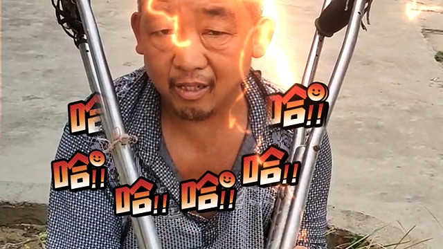 快使用双拐棍 哼哼哈嘿