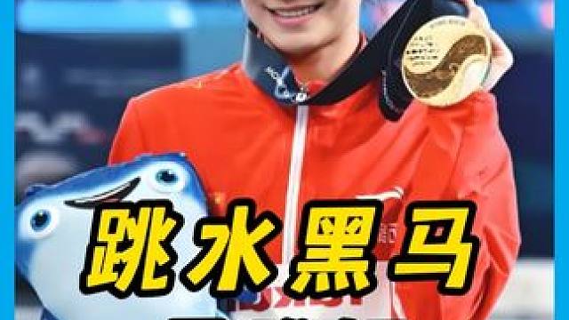 中国跳水界三米板黑马昌雅妮，凭实力碾压韩国悍将，成功问鼎冠军#跳水 #昌雅妮 ##世界冠军 #体育精