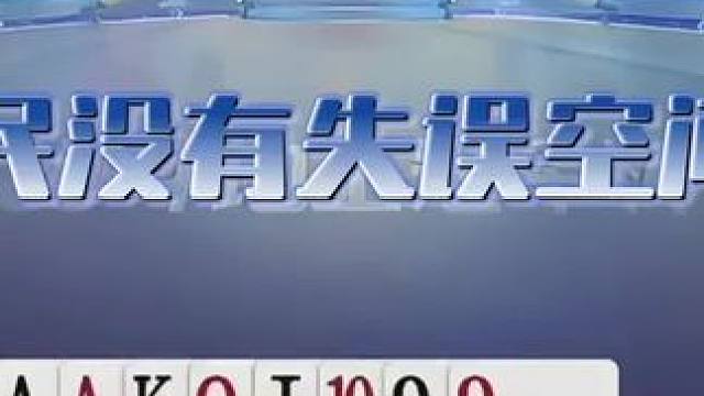 #jj斗地主 #斗地主残局 #斗地主的百种姿势