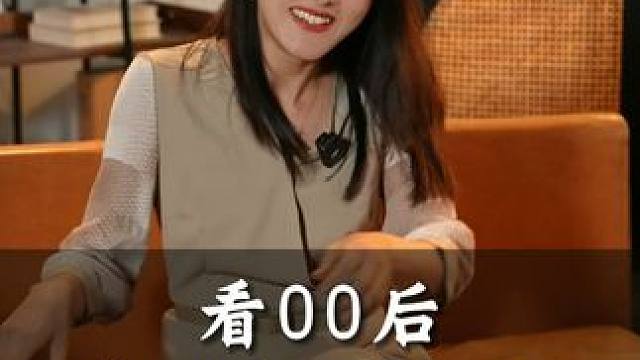 看00后如何整顿酒场 #酒 #喝酒 #酒桌文化 #00后 #白酒