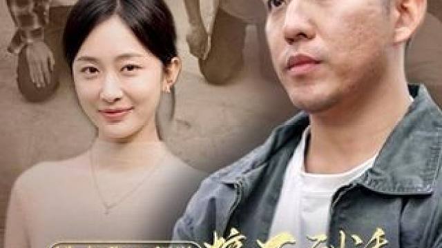 #九州短剧 #我的观影报告