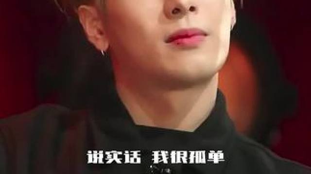 近几年都看不到他像从前那样开心了 可能压力太大喘不过气了，希望他可以做自己，无论怎样，粉丝都会支持你