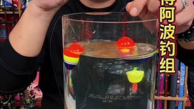小凤仙阿波钓组 想玩阿波钓法，可以带上这款小凤仙一拉得阿波钓组，操作非常简单。#阿波钓法 #阿波钓组