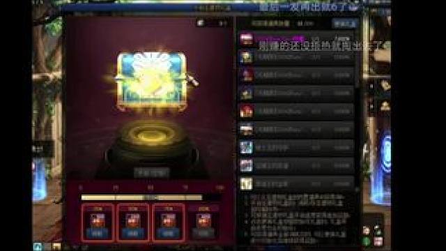 哈哈哈哈血亏！！ #DNF #2024DNF嘉年华发布会 #地下城与勇士 #DNF嘉年华不打不相识