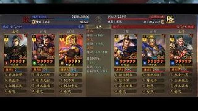 张飞，咱俩这赛季怎么不行了？ #三国志战略版 #三战创作者计划