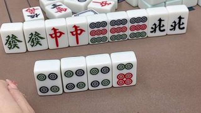 #富豪麻将  #这是高手 #打麻将 #小麻将解心宽