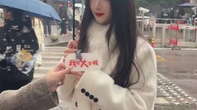 有没有属于你那个年代小时候的记忆#街头采访 #校园 #街采 #这视频有料 #采访现场