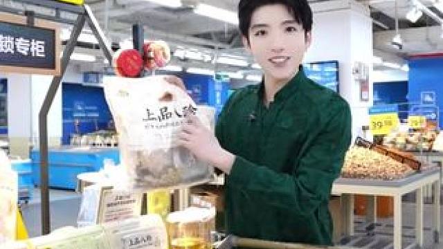 12月6号周五五谷磨房专场倒计时每隔一段时间都会回购，心心念 12月6号周五五谷磨房专场倒计时每隔一