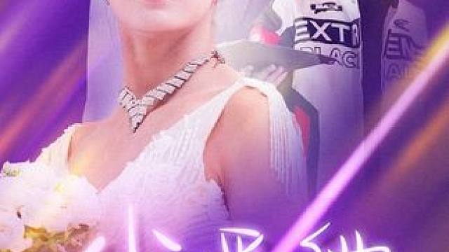 热门短剧推荐【我爱他跌跌撞撞到绝望】 #好剧推荐 #一起追剧 #短剧 #短剧推荐