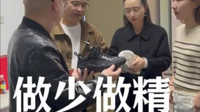 款式做少做精，调整方向继续前行！ #鳄鱼皮鞋 #奢侈品 #鳄珍 #用心做好鞋