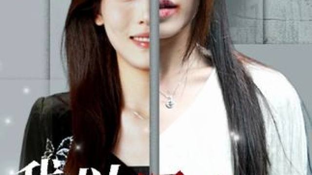 #我以深渊换新生 #我以深渊换新生大结局 #我以深渊换新生后续 #因为一个片段看了整部剧