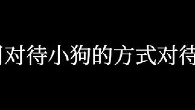 小狗学长#睡前广播剧推荐 #双男主 #广播剧 #花间FM