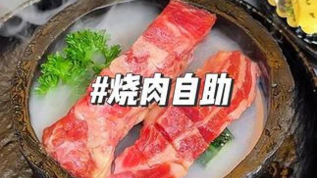 炭火烧肉和牛寿喜烧 烤榴莲鲜鳗鱼随便吃一百多 #重庆自助 #重庆和牛自助 #重庆榴莲自助 #本地特色