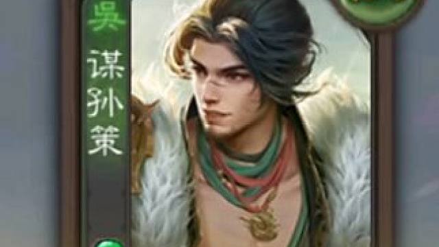 顶级队友#三国杀