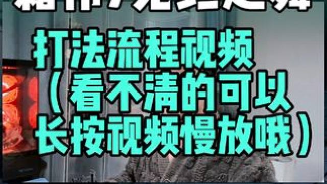 宝子们要的霜伶金羊毛7无终之舞打法教程他来拉！希望大家多多点赞关注收藏支持一波老皮哦~#晶核coa 