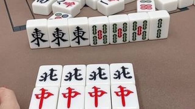 #富豪麻将  #这是高手 #小麻将解心宽 #打麻将