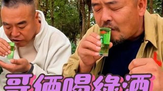 沙大厨水煮坨坨肉，于老大做尖椒干豆腐，哥俩喝一瓶绿酒绝了#户外野餐 #旅途路上