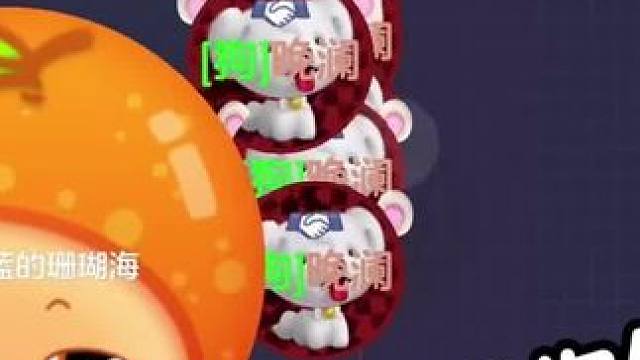 反杀了不给看#球球大作战