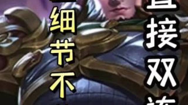 一血孙坚古锭刀瞬秒公孙瓒，随后细节不英魂单刷孙尚香，直接双连#三国杀移动版