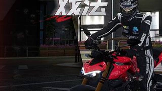 先这样，然后这样，你就有杜卡迪啦！ 喜欢杜卡迪 STREETFIGHTER V4 S的街头赛车手们记