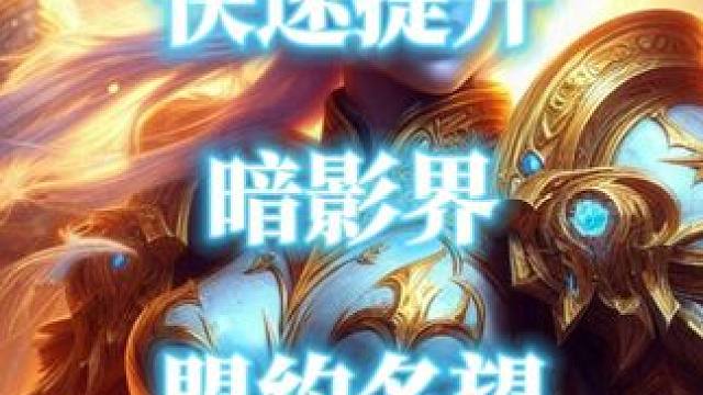 掮灵的卓越印记~