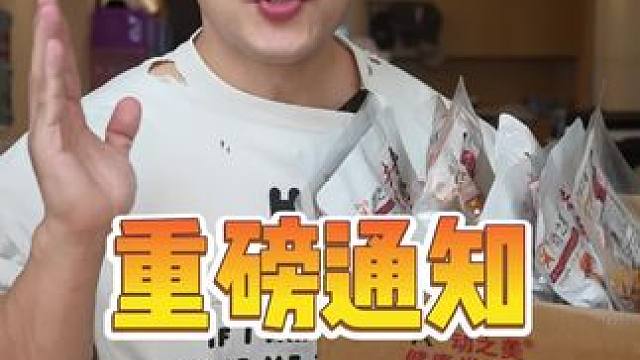 平时没条件做饭上班上学的 这个用来自律期补充蛋白质非常合适可以入手#健身 #去皮鸡腿