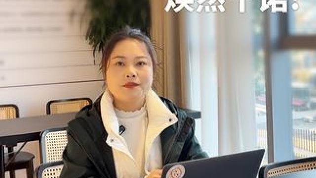 装修十怕，焕然一新十诺！你装修担心的这些点我们都写进合同里！ #成都旧房改造翻新 #装修设计 #成都