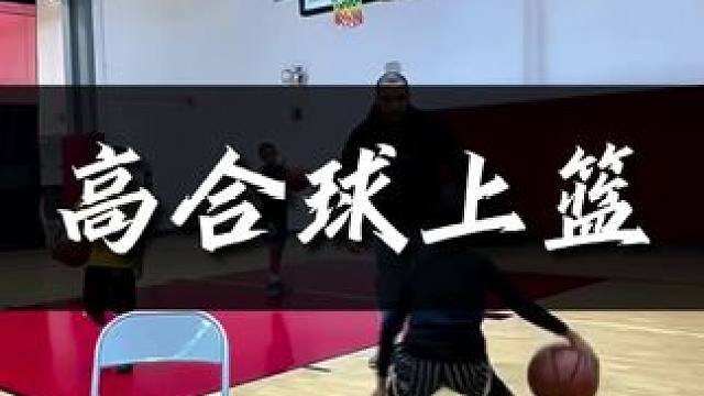 不会大打小怎么办？这个视频教会你！#篮球教学 #每天学一招