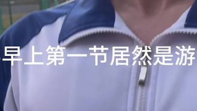大学生上课VLOG丨今天没有很邋遢的去上课 #vlog日常 #大学生