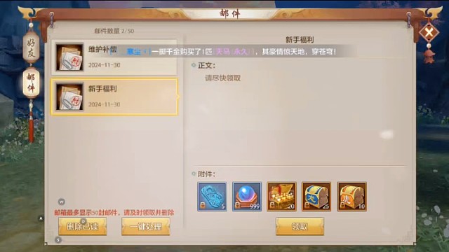 周六下午两点新区