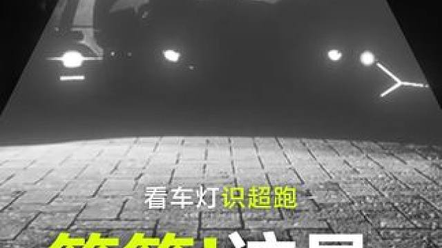 保留节目来啦！快来发挥你们的眼力找找视频里都有什么车吧！ 薇拉给街头赛车手们藏了小彩蛋哦！
#极品飞