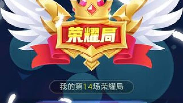 《暴力流节奏单逃形打法》 #球球大作战 #球球大作战凉白开