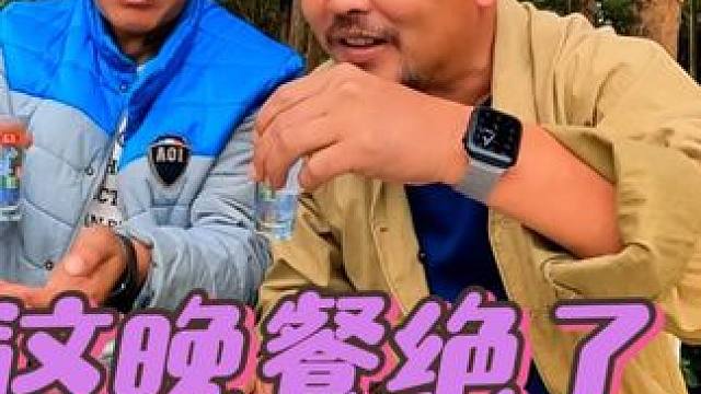 广西晚餐太丰盛了，哥俩干一瓶白酒，真是太厉害啦#自驾游 #露营美食