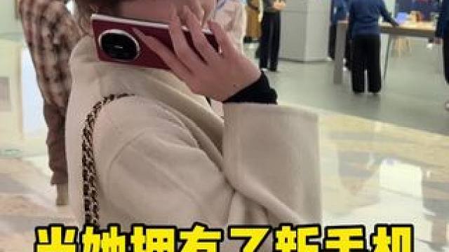 当女朋友拥有了新手机的精神状态be like… #情侣的日常 #强得飞起 #vlog