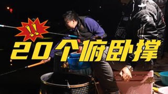 湖北鲫鱼收官之战！ #黑坑鲫鱼 #鲫鱼饵料 #汉坤鱼竿 #船长浮漂